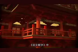 神到底是个啥？#神话#金线之路回归之路#紫微星#认知