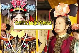 人在无语的时候真的会笑，一天不看浑身难受，看了难受一天哈哈哈视频封面