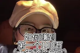 专注自己，提升自己#认知觉醒 #提升自己 #girlstalk #女性独立 #一个女孩的变化
