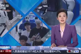 2025世界人工智能大会今天开幕