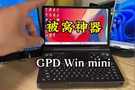 掌上电脑出差是真的方便你们用过的说说感受#掌机 #笔记本视频封面