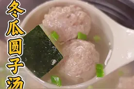 天热多吃冬瓜汤圆子汤，丸子细嫩不柴，汤鲜味美 家常特色美食#在家做美食 #原汁原味 #日常分享 #美食分享