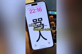 把骂人的话写成歌是什么样的？#万物皆可写成歌 #原创音乐 #歌曲嘲