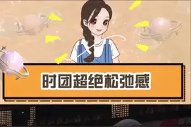 出了楼，谁还能逗我笑啊#宋亚轩 #时代少年团 #张真源 #马嘉祺 #tf家族夏季运动会视频封面