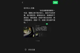 "余生我要借用哪吒一句话，提醒让我不高兴的人，我活不活无所谓，我只要你死。谁泼我冷水，我再烧开了泼回去，管你是谁，你高不高兴没关系，我只要我高兴，杀敌一千，自损八百也要干掉你。”#今日文案 #我的文案你的故事 #难熬的日子终会过去视频封面