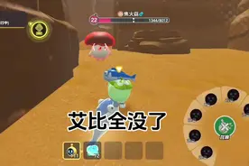 艾比全没了怎么办？靠自己#蛋仔派对 #神奇艾比宠物