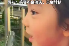 辽宁：女孩坐海盗船上演“笑容消失术”，海盗船会惩罚每个嘴硬的小孩。视频封面