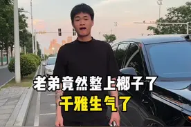 叛逆期的弟弟是真不听话呀@千雅.视频封面