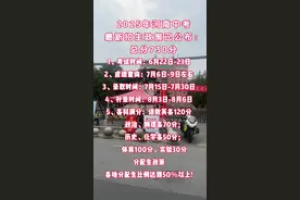 2025年河南省中招考试时间为6月22日—23日。实行全省统一命题、统一试卷、统一考试时间。各地按照国家和省有关要求，统一制订本辖区的考试招生工作方案，负责考务、阅卷和录取工作。#中考 #志愿填报 #规划 #重要通知 #择校