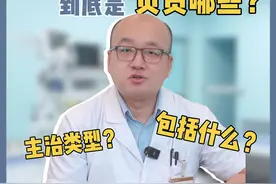 颞下颌关节病、口腔囊肿（肿瘤）、颌骨头颈病变…所有颌面问题，一律都挂这个科！#颌面外科#山东省立医院#医学科普#视频封面