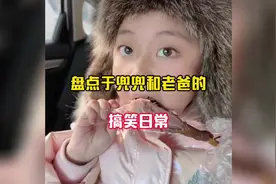 盘点于兜兜和老爸的搞笑日常#坑娃的爹 #于兜兜 #看一遍笑一遍视频封面
