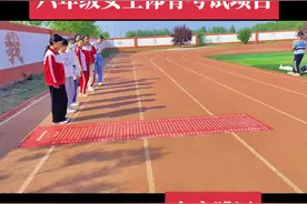 六年级女生体育考试项目-立定跳远#立定跳远 #体育老师 #体育课视频封面
