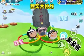 我真服了玖宝叨叨！一点默契没有！#蛋仔派对 #呆呆熊