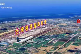 #抖音看世界 #云层上的风景 #飞机航线图