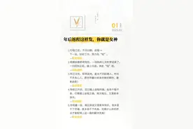 年后返程上班发的高级文案 行程已定，不问归期，启程， 下一站，好好工作，努力向前。#新年上班的第一天文案 #年后上班 #返程 #返程上班 #新的一年新的启程视频封面