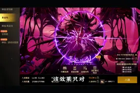 #dnf手游 65版本11月底即将上线，全新奥兹码宠物很开门