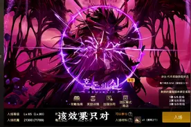 #dnf手游 65版本11月底即将上线，全新奥兹码宠物很开门视频封面