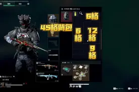 #三角洲行动 那晚，我在闸点捡到一个45格背包。#游戏日常