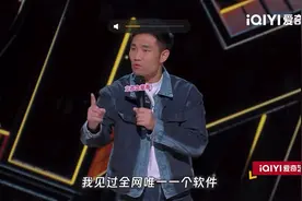 哈哈哈哈哈哈哈哈哈哈哈这段笑拥我了，救命怎么可以这么好笑啊视频封面