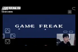口袋妖怪特别篇赤15.4通关攻略#口袋妖怪 #元气骑土