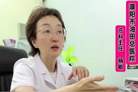 前壁胎盘和前置胎盘有本质区别，希望大家不要混淆#前置胎盘#前壁胎盘