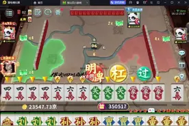 看牌 #一起玩游戏 #这个游戏很好玩 #快来和我一起玩吧