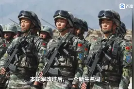 #中国军人 军队实行“一职一衔”：职务等级和军衔一一对应视频封面