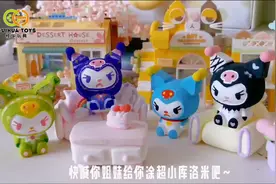 小号石膏娃娃库洛米上色涂色涂鸦教程#石膏娃娃视频封面