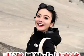 在攀登大西北青海黑独山的时候，我遇上了沙尘暴。#大西北 #旅行vlog #公路旅行 #旅行推荐官视频封面