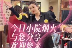 在沈阳、排队都要吃的火锅店、到底有什么魅力呢？ #餐饮人拍抖音 #真材实料才能做出好味道 #沈阳牛喜贵一方小院 #喜贵涮肉 #必吃榜视频封面