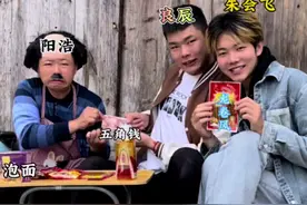 小时候发生的那些事（三）#抖音创作者服务中心 #农村剧情段子 #抖音创作者激励计划视频封面