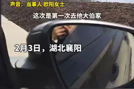 “新媳妇”上门婉拒长辈红包，老人一路小跑追上硬塞，网友:这是礼数更是情谊
