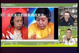 旭旭宝宝连麦人帅气质佳讲述秋季赛比赛，与队友分析情况，视频封面