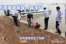 深圳湾海域发现一具浮尸#中视频伙伴计划 #我要上热门🔥视频封面