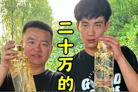 泡酒我是认真的，能不能把你泡的酒展示一下评论区。#2024新农人计划 #人参 #泡酒好材料视频封面
