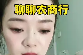 关于想去农商行，你想知道的应该都在这里了。目前来说农商行还是可以的选择。#银行 #干货分享视频封面