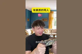 诗人握诗#搞笑 #古诗词 #素质青年 #一人分饰多角视频封面