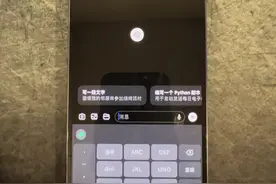 Gpt最新语音对话功能真的是太强了 体验拉满，人工智能未来能改变的太多了#人工智能 #chatgpt视频封面