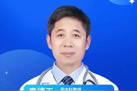 #意外怀孕 #怀孕用药 #意外怀孕怎么办 #肾脏健康 #肾内科李德天 停药初期意外怀孕，这个宝宝能要吗？视频封面