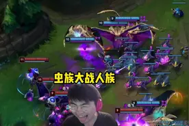 姿态玩克隆模式选出管虫，上演虫族大战人族，结果被虐到昏头视频封面