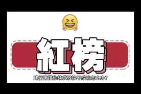 建行惠懂你转换续贷不成功怎么办？这个视频告诉你，点赞收藏