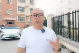 购置税减免最新政策！想买油车的注意啦！买电车的快盘算一下！