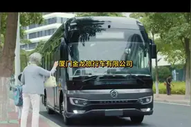 厦门金龙旅行车有限公司，你值得信赖#金旅客车#厦门金旅 #大巴车视频封面