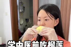 这样吃榴莲竟然这么养生，99%的人都不知道！#榴莲#榴莲爱好者 #榴莲控#软糯香甜 #滋补养生