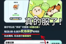 喜欢的熬夜的这下老实了#蛋仔神奇艾比#蛋仔派对#蛋仔狼人杀 #蛋仔派对创计划 #蛋仔派对2周年狂欢