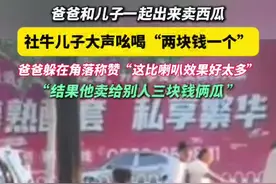 网友：只要不写作业，干啥都是杠杠的！😂😺👍 #也太可爱了吧 #快来看看 #勇气大爆发 #卖西瓜我们是认真的 #发现身边的温暖