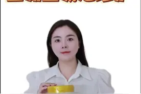 A2型奶源是不是智商税？营养师妈妈是如何给宝宝选奶粉的? @伊利婴幼儿奶粉  #金领冠珍护好奶粉新标准视频封面