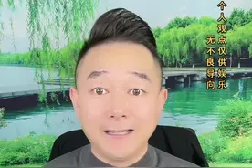 #脱口秀 #实话实说 #零零后 #老百姓关心的话题 #大实话