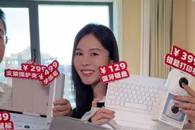 姐妹们，有了作业帮学习机辅导作业再也不用鸡飞狗跳的了，晓晗给大家要到了总裁特批机制，拍一到手8件赶紧点进来吧！