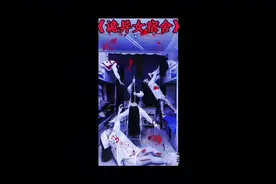 女生宿舍诡异事件#短视频变现 #在黑暗中讲述的恐怖故事视频封面